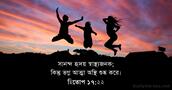 হিতোপ ১৭:২২