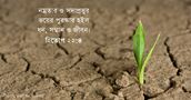 হিতোপ ২২:৪