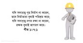 গীত ১২৭:১