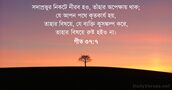 গীত ৩৭:৭