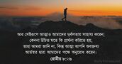 রোমীয় ৮:২৬