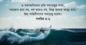 সখরিয় ৪:৬