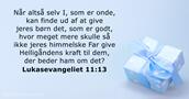 Lukasevangeliet 11:13