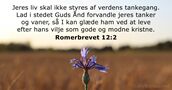 Romerbrevet 12:2