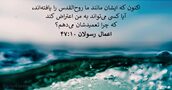 اعمال رسولان ۱۰:‏۴۷