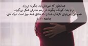 جامعه ۱۱:‏۵