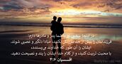 افسسیان ۶:‏۴