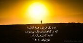 عبرانيان ۱۰:‏۱۴