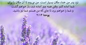 يوحنا ۱۴:‏۲