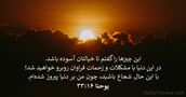 فائق آمدن