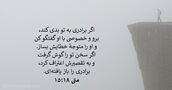 متی‌ٰ ۱۸:‏۱۵