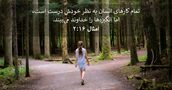 امثال ۱۶:‏۲