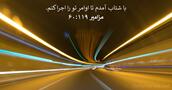مزامير ۱۱۹:‏۶۰