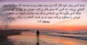 قضاوت