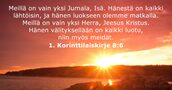 1. Korinttilaiskirje 8:6