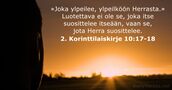 2. Korinttilaiskirje 10:17-18