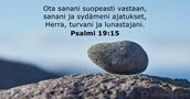 Psalmi 19:15