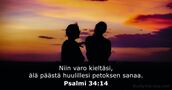 Psalmi 34:14
