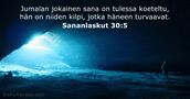 Sananlaskut 30:5