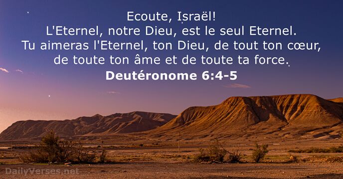 Deutéronome 6:4-5