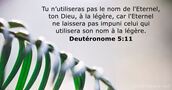 Deutéronome 5:11