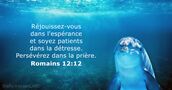 Romains 12:12