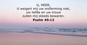 Psalm 40:12