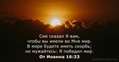 Преодоление