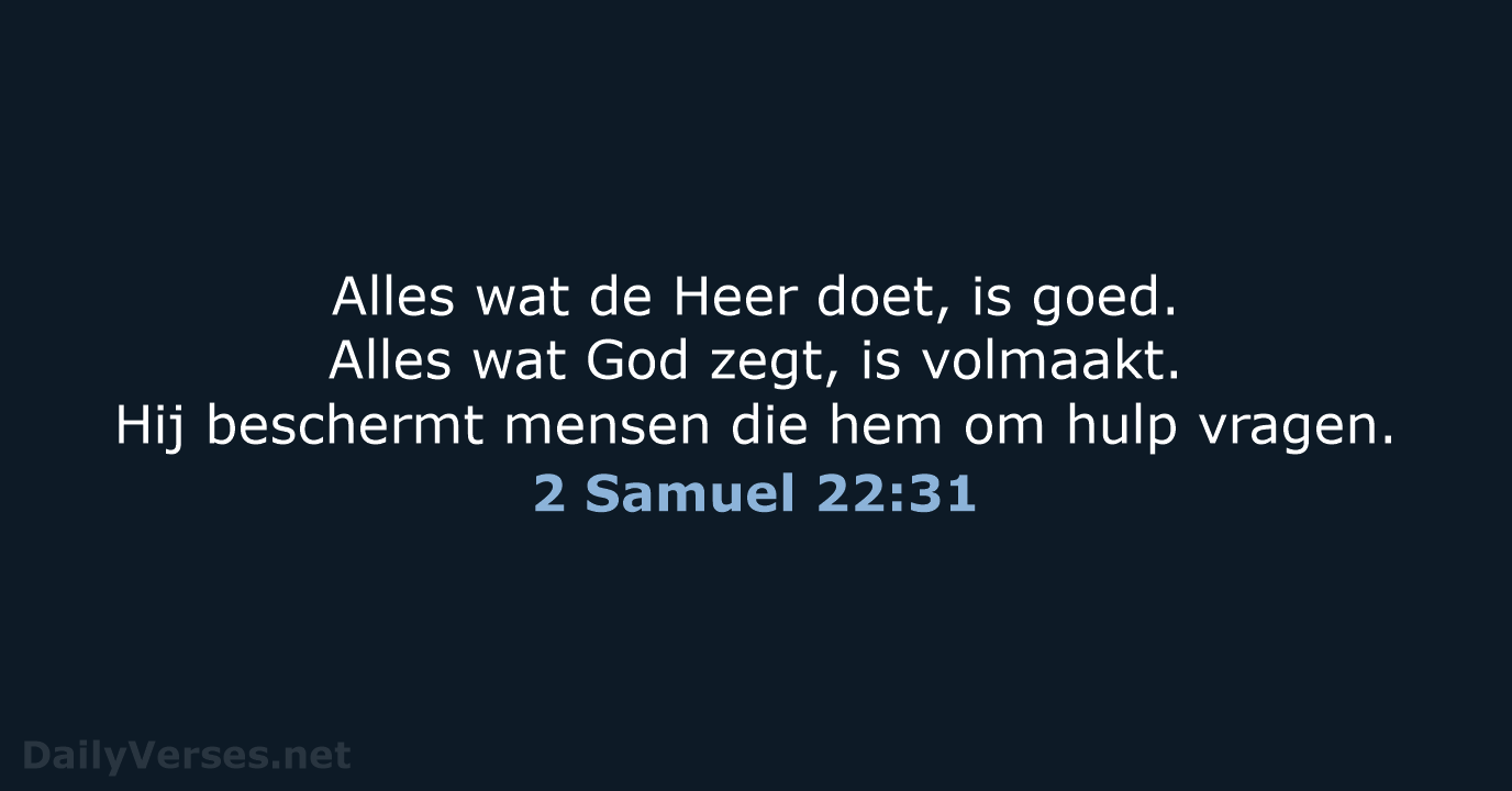 2 Samuel 22:31 - BGT