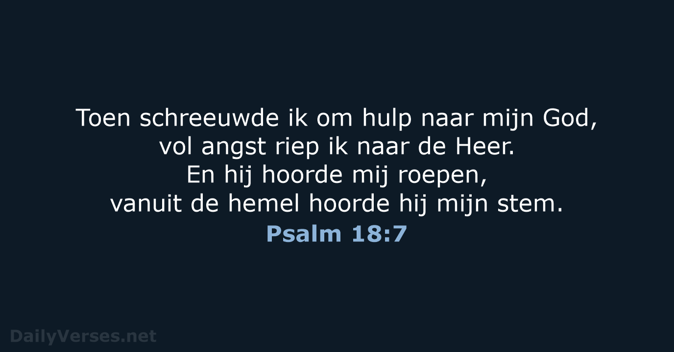 Psalm 18:7 - BGT