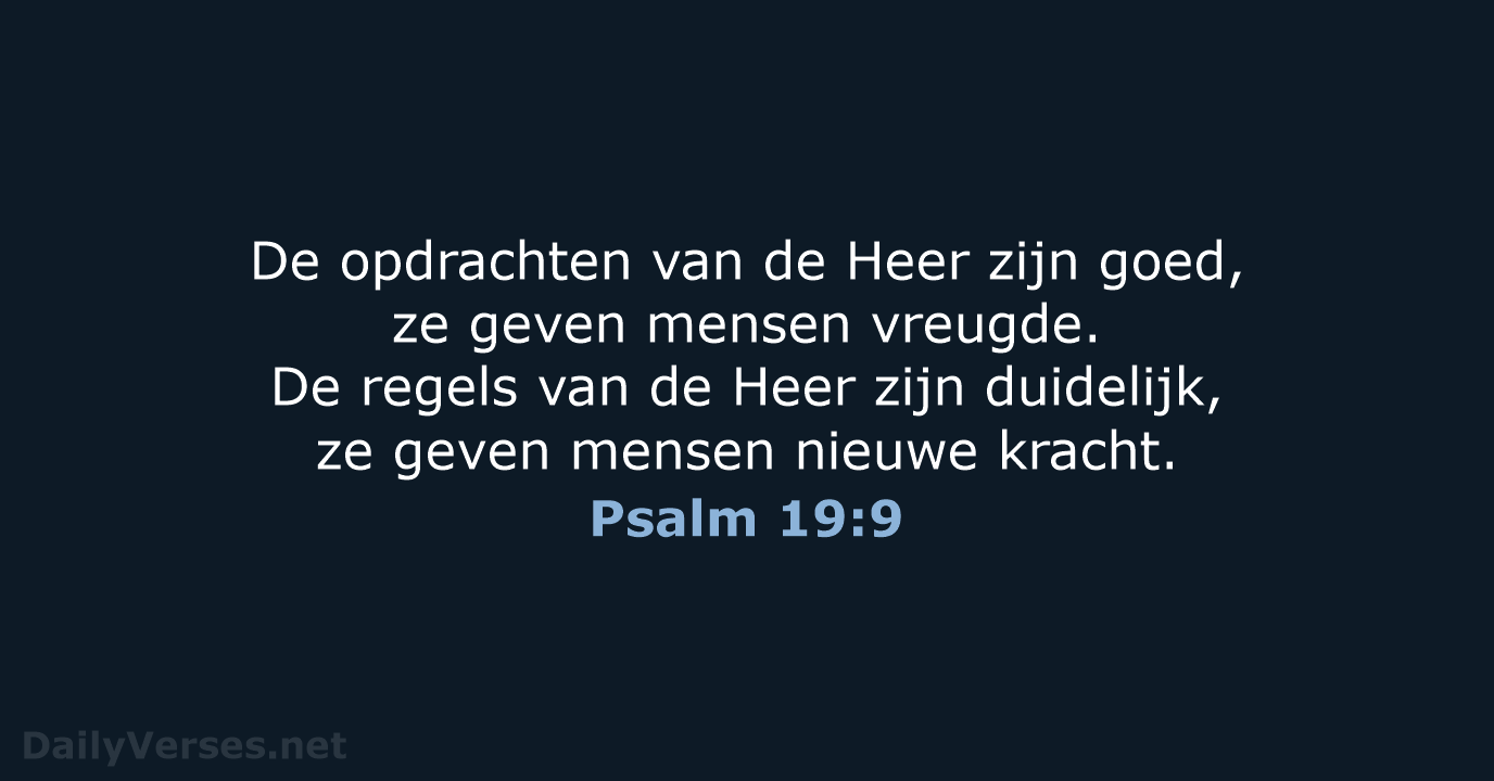 Psalm 19:9 - BGT