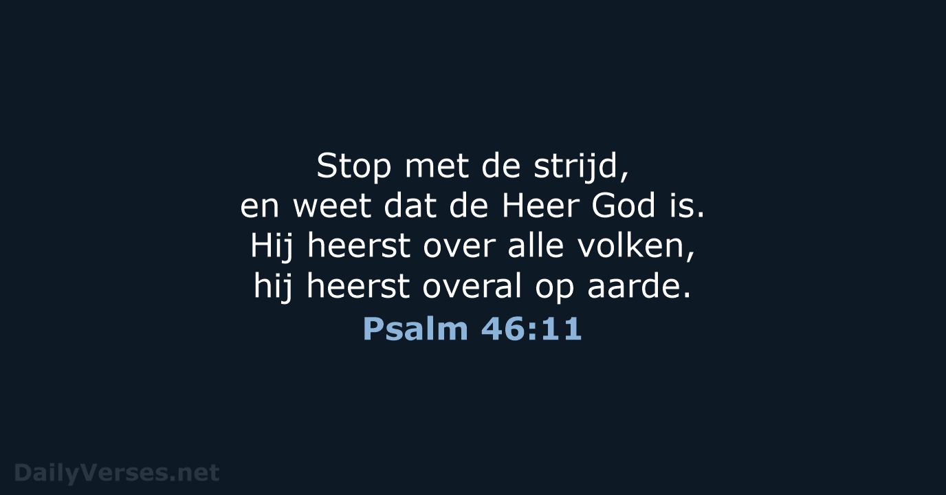Psalm 46:11 - BGT