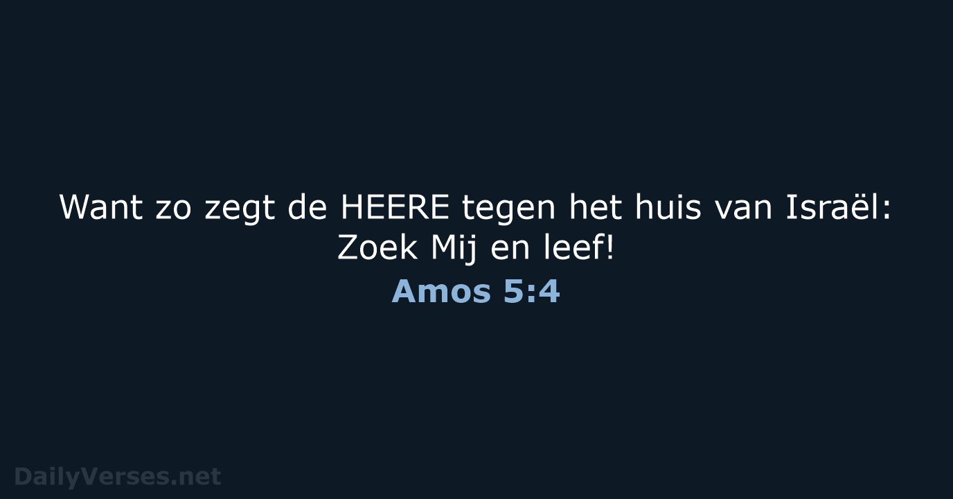 Amos 5:4 - HSV
