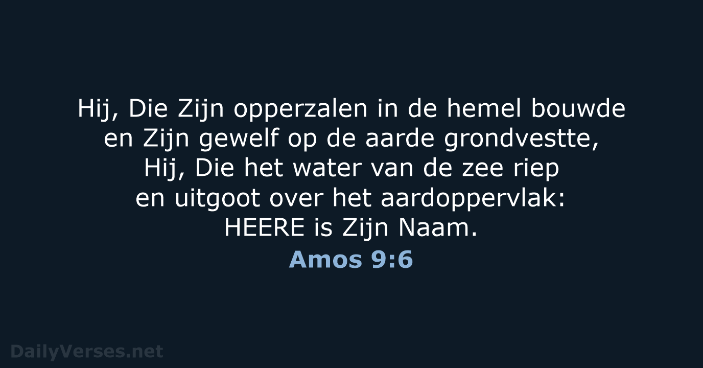 Amos 9:6 - HSV