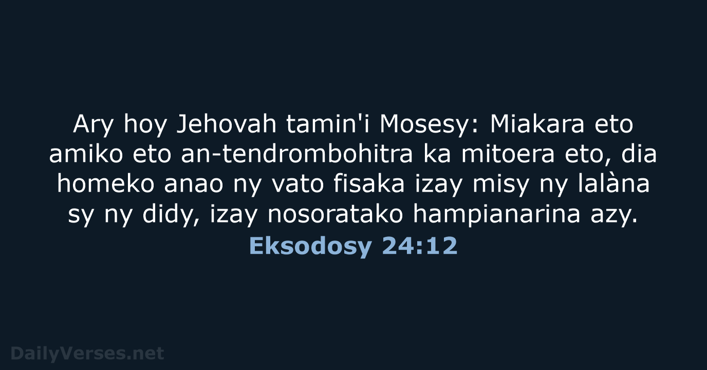 Eksodosy 24:12 - MG1865