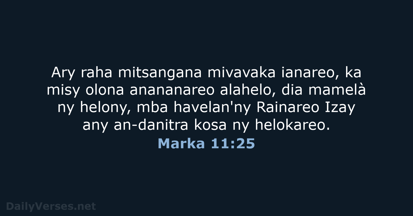Marka 11:25 - MG1865