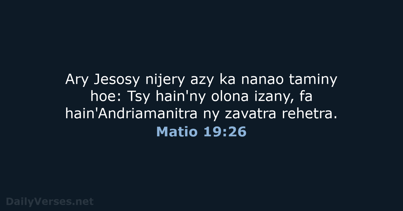 Matio 19:26 - MG1865