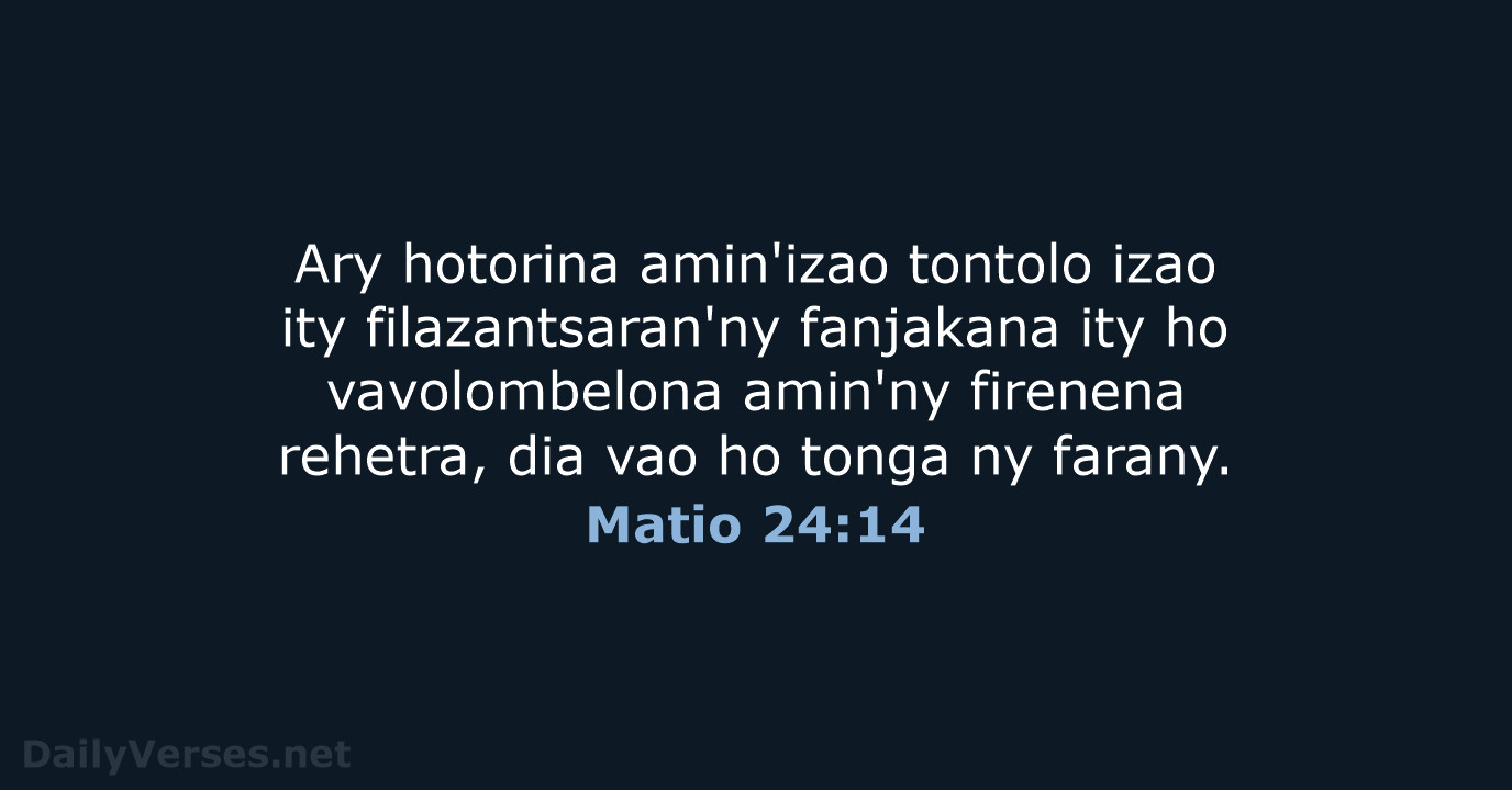 Matio 24:14 - MG1865