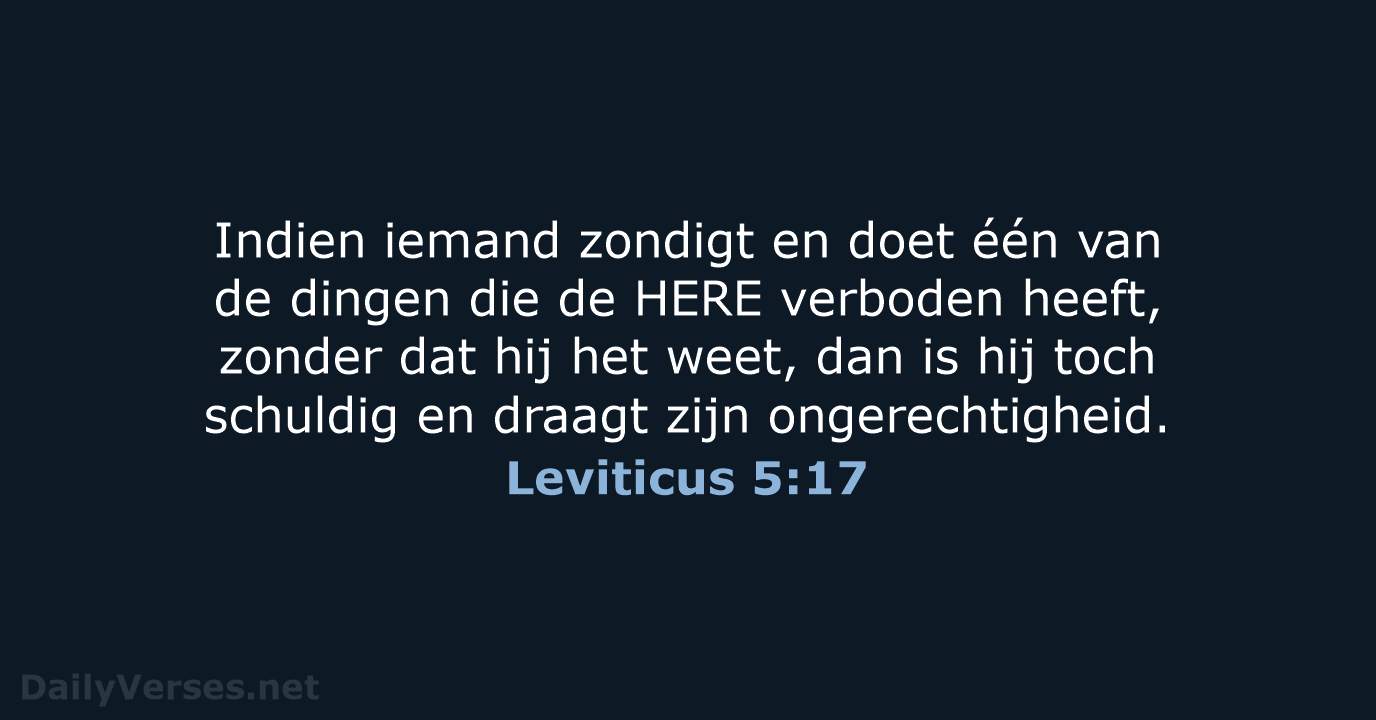 Leviticus 5:17 - NBG