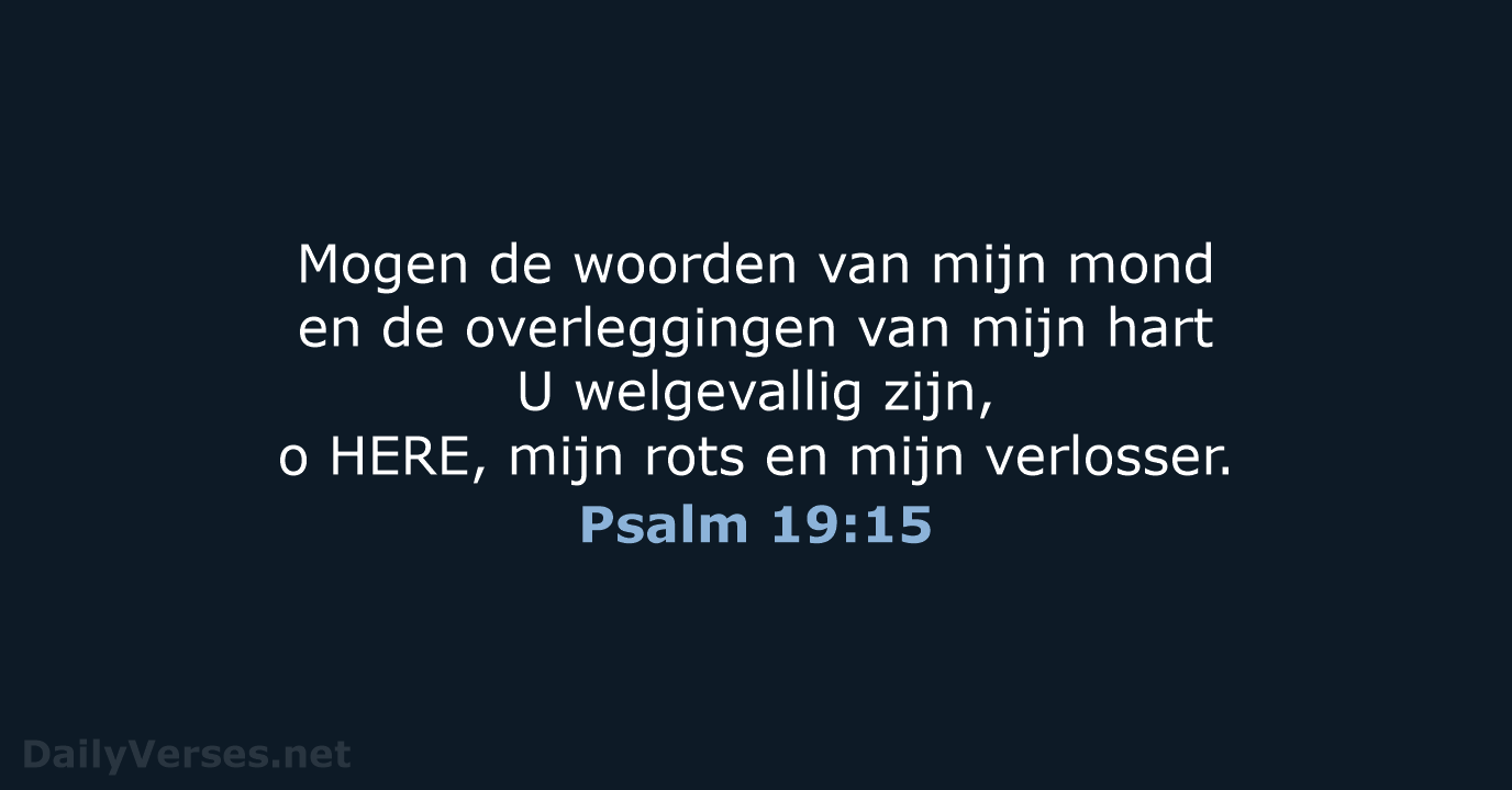 Psalm 19:15 - NBG
