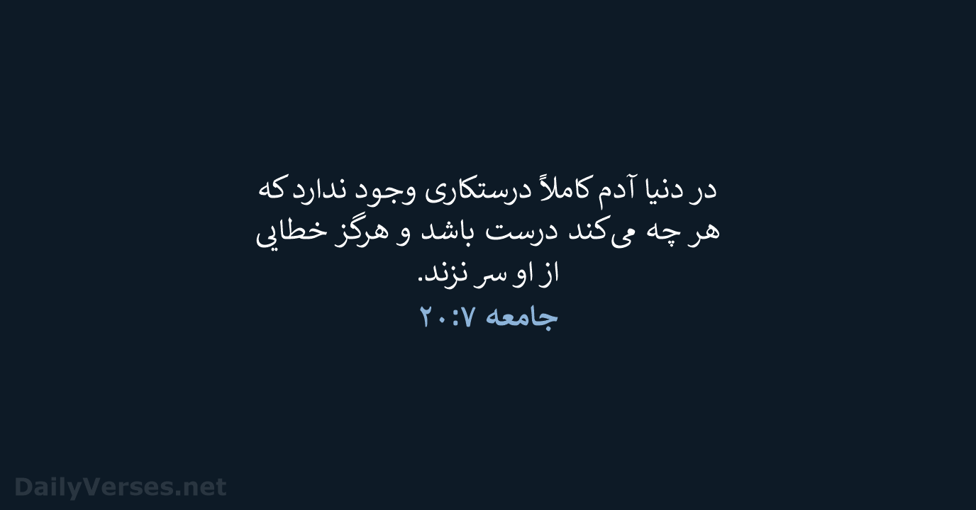 جامعه ۷:‏۲۰ - PCB