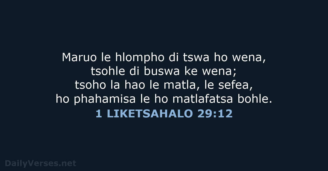 1 LIKETSAHALO 29:12 - SSO89