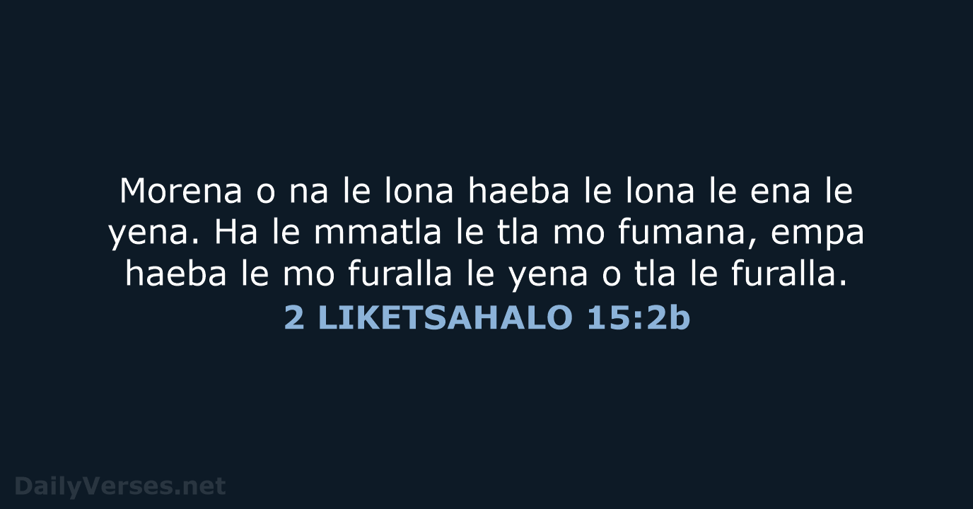 Morena o na le lona haeba le lona le ena le yena… 2 LIKETSAHALO 15:2b