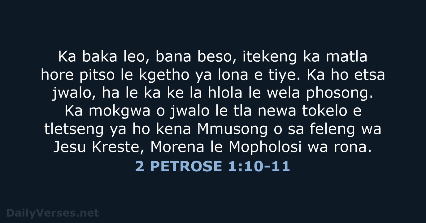 2 PETROSE 1:10-11 - SSO89