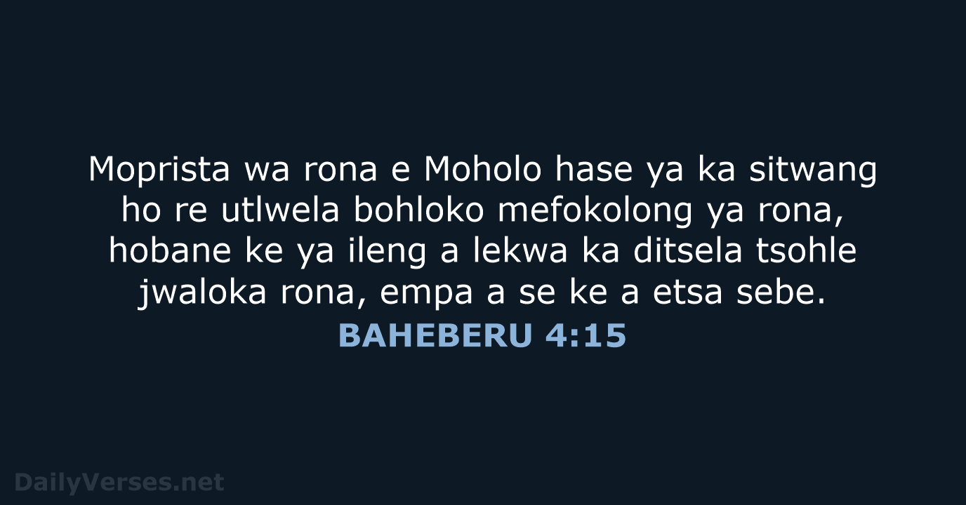 Moprista wa rona e Moholo hase ya ka sitwang ho re utlwela… BAHEBERU 4:15