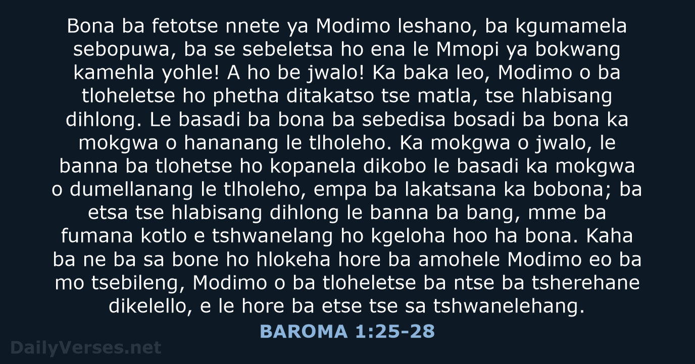 BAROMA 1:25-28 - SSO89