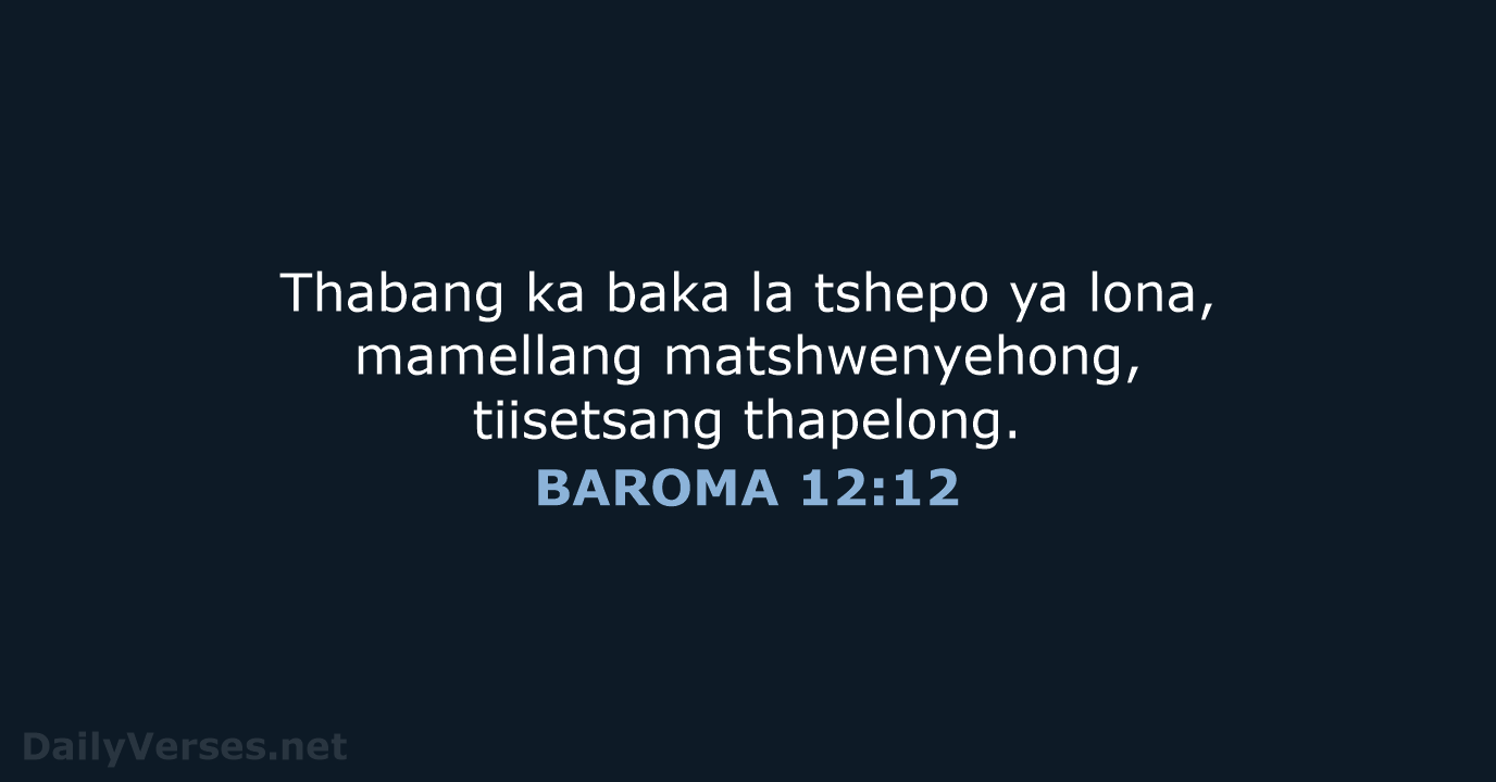 BAROMA 12:12 - SSO89