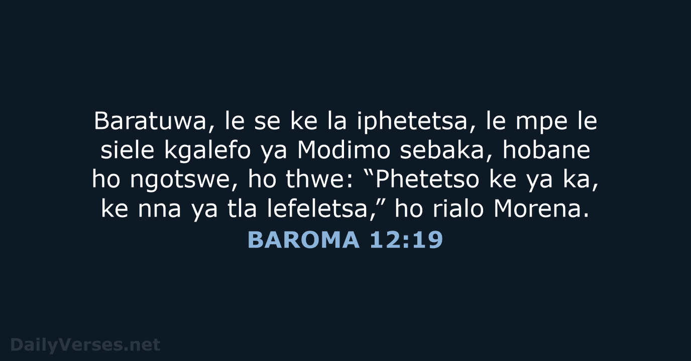 BAROMA 12:19 - SSO89