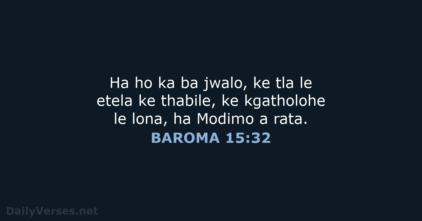 BAROMA 15:32 - SSO89