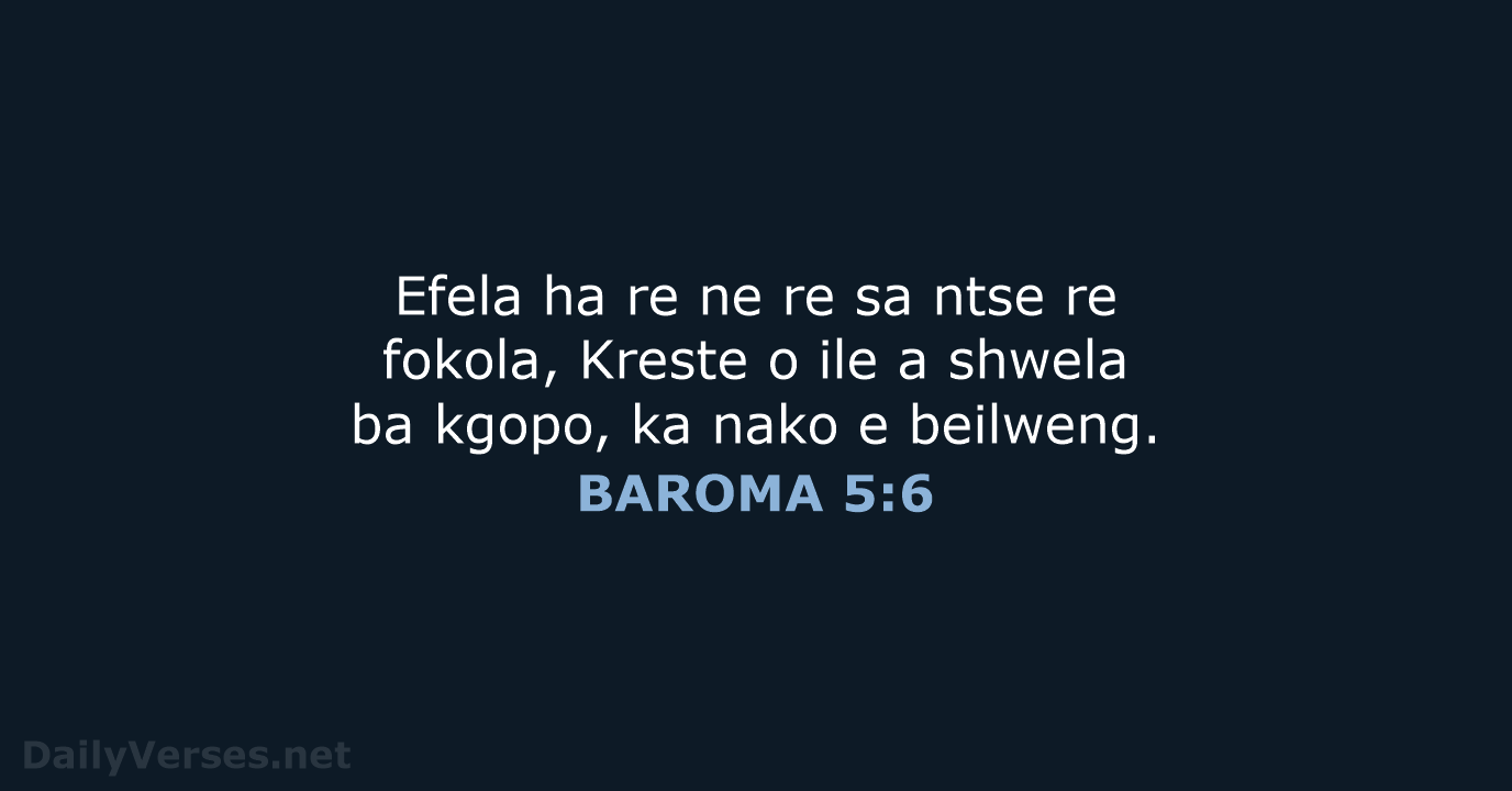 BAROMA 5:6 - SSO89